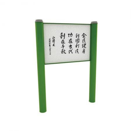 说明牌 LW-07